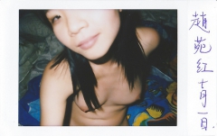 The Beauty of Amateur Asian Retro - N